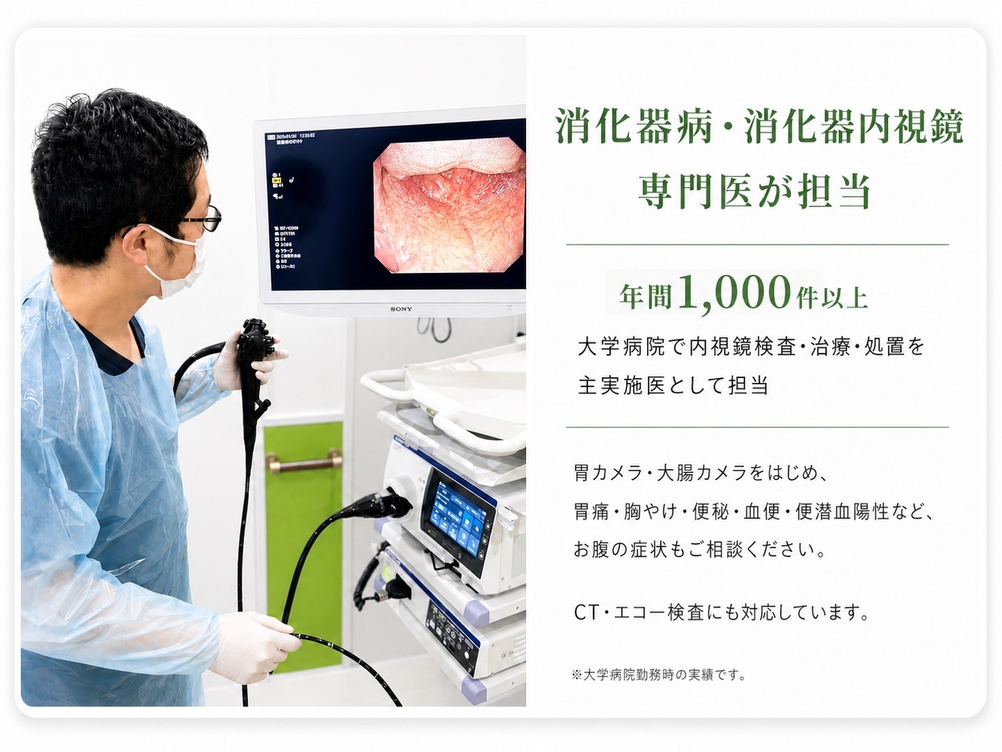 医療機関詳細 医療法人美星会 小林診療所